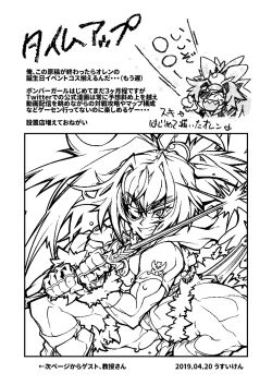 Page 13 of Big Bombers