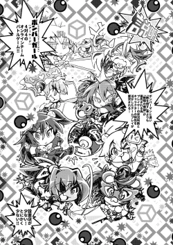 Page 3 of Big Bombers