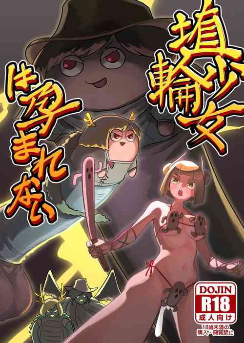 Download Haniwa shoujo wa haramarenai