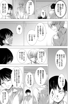 Page 60 of COMIC Grape Vol. 90