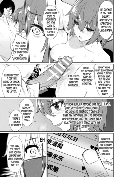 Page 11 of Saimin Gakusei Shidou| Hypno Student Guidance
