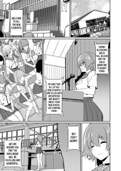 Page 19 of Saimin Gakusei Shidou| Hypno Student Guidance
