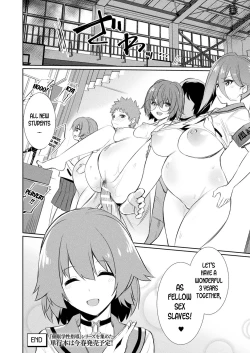 Page 20 of Saimin Gakusei Shidou| Hypno Student Guidance