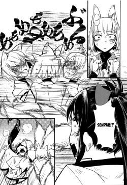 Page 4 of Kaga ga Dabutta. | Kaga got Duplicated.