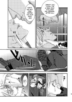 Page 16 of Plus Pink