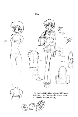 Page 25 of Baby Face