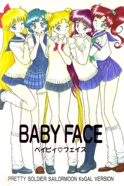 Download Baby Face