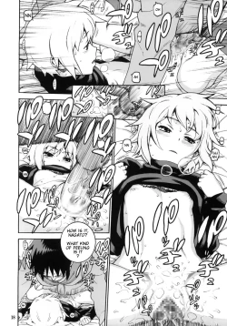 Page 18 of Nagato Yuki no Inbou