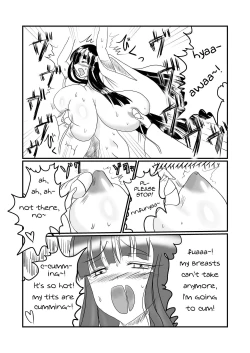 Page 7 of Taima Miko Sakunyuu Hen 2