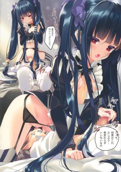 Page 7 of Secret Garden VII