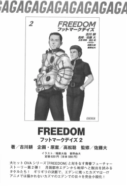 Page 27 of Blin Crossroad 2