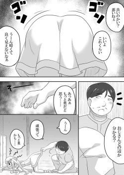 Page 26 of Kurowaria 5