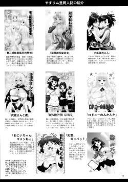 Page 17 of Niizuma! Shigure Michi