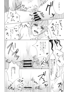 Page 60 of Nemuranai Kemono-tachi