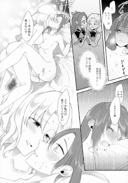 Page 28 of Otome Game no Heroine o 3-kai Ikasenai to Hametsu suru Heya ni Haitte Shimatta...
