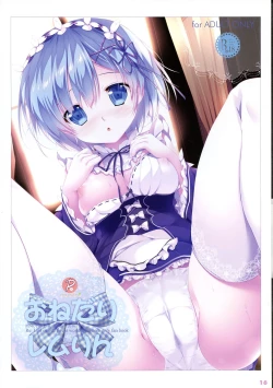 Page 16 of Rem Ni Aitai