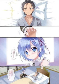 Page 5 of Rem Ni Aitai