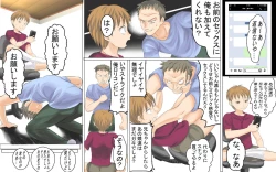 Page 4 of Dogeza Shite Mesugaki-tachi no H ni Sanka Shita Hanashi