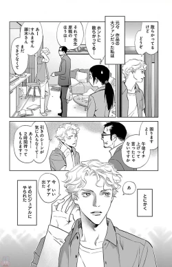 Page 100 of Subete Ai no Shiwaza/愛調教成性俘虜/爱调教成性俘虏/すべて愛のしわざ——もんでんあきこ vol 1-3End