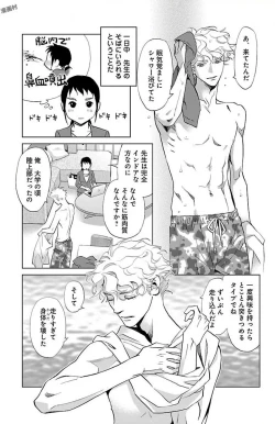 Page 105 of Subete Ai no Shiwaza/愛調教成性俘虜/爱调教成性俘虏/すべて愛のしわざ——もんでんあきこ vol 1-3End