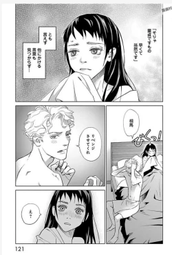 Page 123 of Subete Ai no Shiwaza/愛調教成性俘虜/爱调教成性俘虏/すべて愛のしわざ——もんでんあきこ vol 1-3End