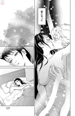 Page 129 of Subete Ai no Shiwaza/愛調教成性俘虜/爱调教成性俘虏/すべて愛のしわざ——もんでんあきこ vol 1-3End