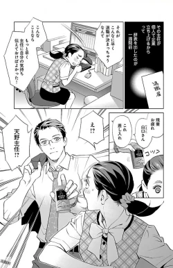 Page 147 of Subete Ai no Shiwaza/愛調教成性俘虜/爱调教成性俘虏/すべて愛のしわざ——もんでんあきこ vol 1-3End