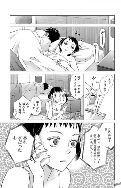 Page 191 of Subete Ai no Shiwaza/愛調教成性俘虜/爱调教成性俘虏/すべて愛のしわざ——もんでんあきこ vol 1-3End