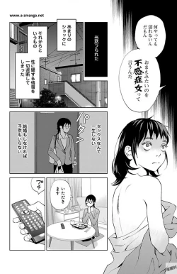 Page 210 of Subete Ai no Shiwaza/愛調教成性俘虜/爱调教成性俘虏/すべて愛のしわざ——もんでんあきこ vol 1-3End