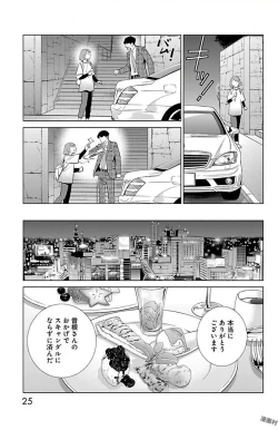 Page 219 of Subete Ai no Shiwaza/愛調教成性俘虜/爱调教成性俘虏/すべて愛のしわざ——もんでんあきこ vol 1-3End