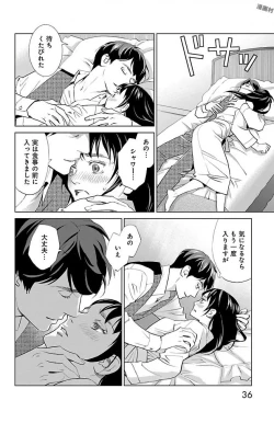 Page 230 of Subete Ai no Shiwaza/愛調教成性俘虜/爱调教成性俘虏/すべて愛のしわざ——もんでんあきこ vol 1-3End