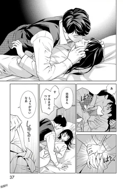 Page 231 of Subete Ai no Shiwaza/愛調教成性俘虜/爱调教成性俘虏/すべて愛のしわざ——もんでんあきこ vol 1-3End