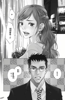 Page 292 of Subete Ai no Shiwaza/愛調教成性俘虜/爱调教成性俘虏/すべて愛のしわざ——もんでんあきこ vol 1-3End