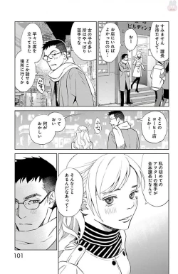 Page 295 of Subete Ai no Shiwaza/愛調教成性俘虜/爱调教成性俘虏/すべて愛のしわざ——もんでんあきこ vol 1-3End