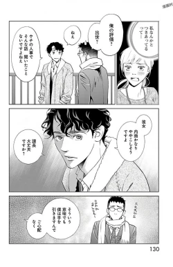 Page 324 of Subete Ai no Shiwaza/愛調教成性俘虜/爱调教成性俘虏/すべて愛のしわざ——もんでんあきこ vol 1-3End