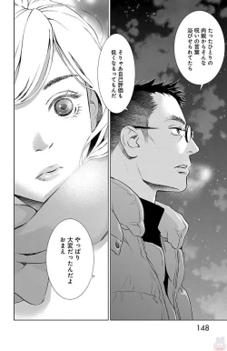 Page 342 of Subete Ai no Shiwaza/愛調教成性俘虜/爱调教成性俘虏/すべて愛のしわざ——もんでんあきこ vol 1-3End