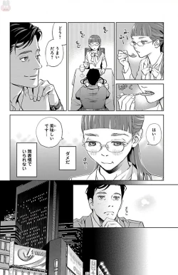 Page 362 of Subete Ai no Shiwaza/愛調教成性俘虜/爱调教成性俘虏/すべて愛のしわざ——もんでんあきこ vol 1-3End