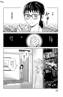 Page 399 of Subete Ai no Shiwaza/愛調教成性俘虜/爱调教成性俘虏/すべて愛のしわざ——もんでんあきこ vol 1-3End