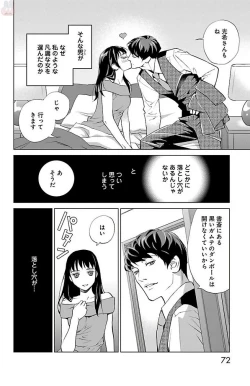 Page 437 of Subete Ai no Shiwaza/愛調教成性俘虜/爱调教成性俘虏/すべて愛のしわざ——もんでんあきこ vol 1-3End