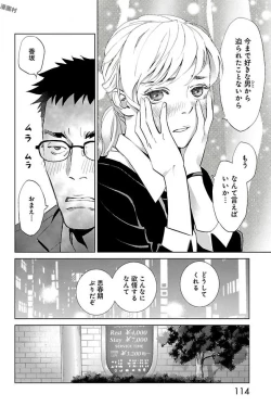Page 479 of Subete Ai no Shiwaza/愛調教成性俘虜/爱调教成性俘虏/すべて愛のしわざ——もんでんあきこ vol 1-3End