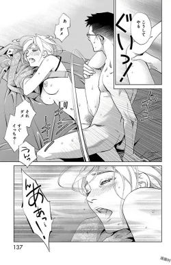 Page 502 of Subete Ai no Shiwaza/愛調教成性俘虜/爱调教成性俘虏/すべて愛のしわざ——もんでんあきこ vol 1-3End