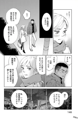 Page 511 of Subete Ai no Shiwaza/愛調教成性俘虜/爱调教成性俘虏/すべて愛のしわざ——もんでんあきこ vol 1-3End