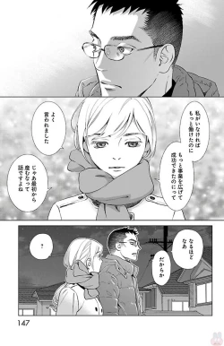 Page 512 of Subete Ai no Shiwaza/愛調教成性俘虜/爱调教成性俘虏/すべて愛のしわざ——もんでんあきこ vol 1-3End