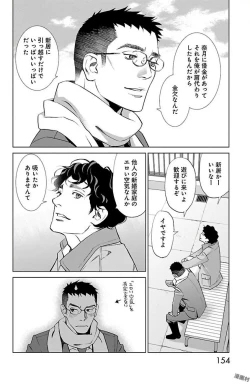 Page 519 of Subete Ai no Shiwaza/愛調教成性俘虜/爱调教成性俘虏/すべて愛のしわざ——もんでんあきこ vol 1-3End