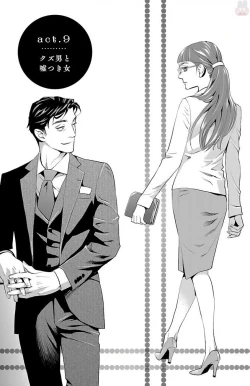 Page 522 of Subete Ai no Shiwaza/愛調教成性俘虜/爱调教成性俘虏/すべて愛のしわざ——もんでんあきこ vol 1-3End