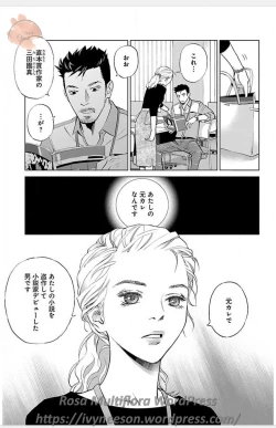 Page 572 of Subete Ai no Shiwaza/愛調教成性俘虜/爱调教成性俘虏/すべて愛のしわざ——もんでんあきこ vol 1-3End