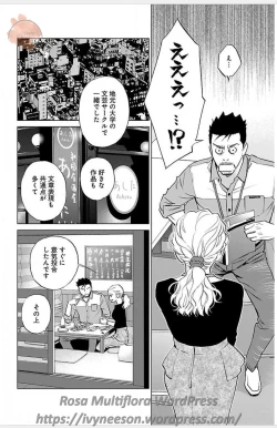 Page 573 of Subete Ai no Shiwaza/愛調教成性俘虜/爱调教成性俘虏/すべて愛のしわざ——もんでんあきこ vol 1-3End