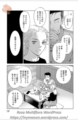 Page 576 of Subete Ai no Shiwaza/愛調教成性俘虜/爱调教成性俘虏/すべて愛のしわざ——もんでんあきこ vol 1-3End