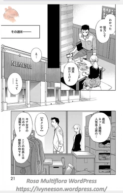 Page 579 of Subete Ai no Shiwaza/愛調教成性俘虜/爱调教成性俘虏/すべて愛のしわざ——もんでんあきこ vol 1-3End