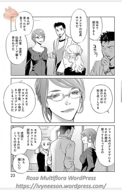 Page 581 of Subete Ai no Shiwaza/愛調教成性俘虜/爱调教成性俘虏/すべて愛のしわざ——もんでんあきこ vol 1-3End